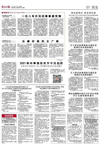 独眼方块的冒险