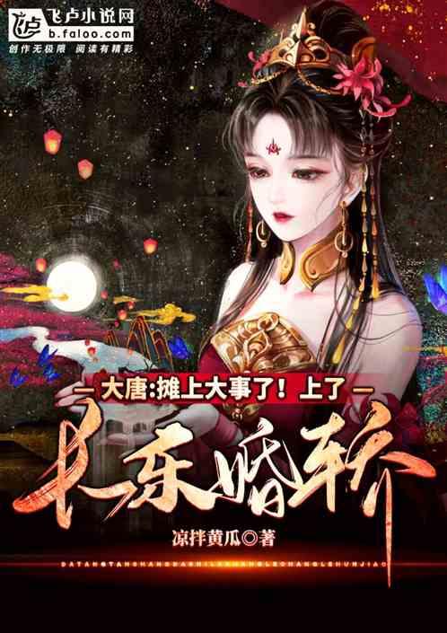 紧急生命接力,“春运宝宝”株洲站站台降生
