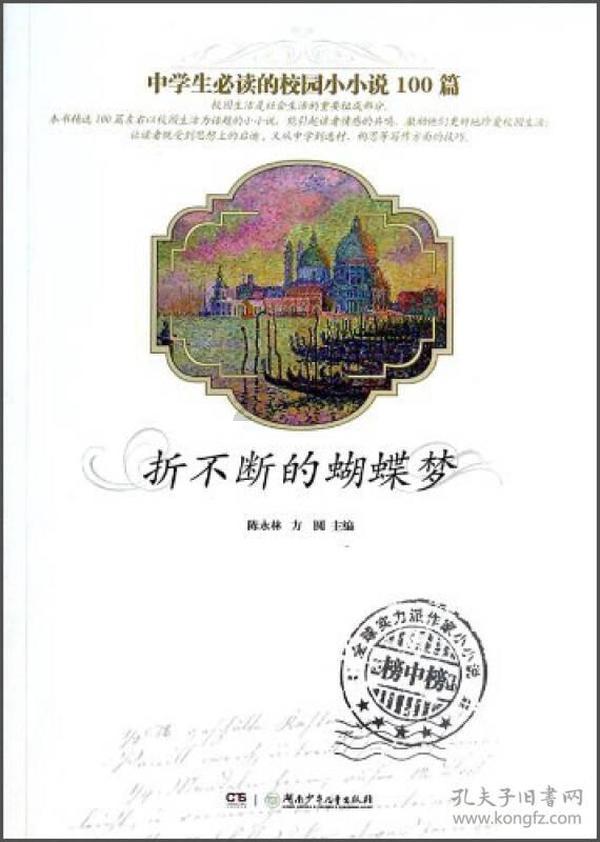男子炫耀赃物称给警方上压力，要直播盗窃过程，被抓低头：现在我压力巨大